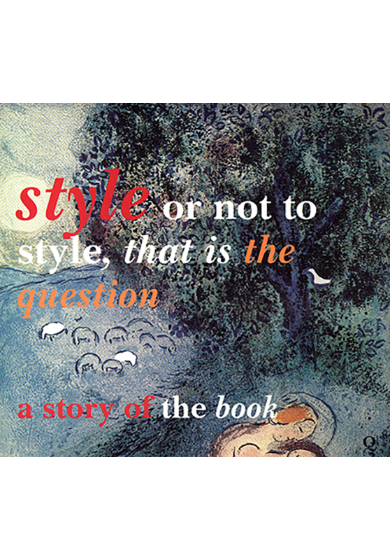 The story of the book, style or not to style, that is the question